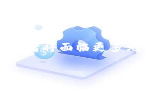 区块链中的货币基金是什么？

在当今的金融科技迅速发展的时代，区块链和加密货币的出现改变了传统的金融体系。在这一波浪潮中，货币基金作为一种新兴的投资工具也逐渐得到了人们的关注。那么，区块链中的货币基金到底是什么？它如何运作，又将为我们的投资生涯带来怎样的影响呢？

什么是区块链中的货币基金

简单来说，货币基金是一种投资工具，通常投资于短期的债券、国库券或其他低风险的现金等价物。这个概念与我们传统认识中的货币基金相似，但在区块链技术的加持下，二者之间产生了许多不同之处。

在区块链中，货币基金的运作往往依赖智能合约，这是一种自动执行、不可篡改的合约。一旦合约的条件被满足，资金就会自动转移。这种自动化的过程不仅提高了交易的效率，还减少了人为错误的发生。另外，透明的区块链技术使得所有交易都可以被所有参与者查看，增强了信任度。

货币基金的投资目标

传统的货币基金主要是为了保值，提供流动性，以及获得一定的回报。而在区块链中，货币基金的目标同样包括这些，但它们还可以追求更高的收益和流动性。

例如，区块链中的货币基金可能会选择投资于稳定币（如USDT或USDC），这些货币通常与法定货币挂钩，较为稳定，能够在保持流动性的同时提供一定收益。这对于那些希望避开市场波动，同时又不愿意放弃投资收益的投资者特别重要。

货币基金的优势

区块链货币基金的主要优势在于以下几点：

1. strong透明性：/strong所有交易记录都存储在区块链上，任何人都可以随时查看，增强了投资者的信任感。
   
2. strong去中心化：/strong没有单一的管理机构，避免了中心化带来的风险与不透明。

3. strong低成本：/strong由于减少了中介机构，区块链交易的成本通常低于传统金融方式。

4. strong高流动性：/strong某些区块链货币基金允许投资者几乎实时地买入和卖出，灵活性高。

如何选择区块链货币基金

投资者在选择区块链货币基金时，应考虑以下几个因素：

1. strong基金管理团队：/strong了解基金背后的团队，确保他们有丰富的经验和良好的声誉。

2. strong投资策略：/strong不同的货币基金有不同的投资策略，了解这些策略是否符合你的投资目标。

3. strong手续费：/strong关注基金管理费和其他隐藏费用，确保你的投资回报不会被过高的费用削弱。

4. strong业绩记录：/strong查看该基金历史业绩，虽然后市表现不能完全代表未来，但可以作为参考。

总结小结

区块链中的货币基金正在逐步构建新兴的投资生态。它们运用现代科技手段为普通投资者打开了一扇通往更广阔市场的大门。通过充分了解这些基金的运作模式、优势以及注意事项，相信投资者能更好地把握这一新机会。

---

相关问题探讨

问题1：区块链货币基金的风险有哪些？

尽管区块链货币基金的透明性和去中心化可以降低一些风险，但仍然存在诸多潜在问题。首先，市场波动是必须考虑的风险，尽管货币基金通常投资于低风险资产，但加密货币市场的波动性不容小觑。其次，智能合约的漏洞同样可能带来损失，一旦代码中存在缺陷，可能导致资金的损失。另外，虽然区块链技术具备透明性，但仍有可能出现一些黑客攻击的情况，对投资者造成损失。

投资者在选择区块链货币基金时，务必提前了解和评估这些风险。选择具有良好审核机制和声誉的基金，可以在一定程度上降低潜在损失。

问题2：未来区块链货币基金的趋势会走向何方？

未来区块链货币基金的发展趋势将是一个值得关注的话题。首先，随着区块链技术的日趋成熟，更多的金融机构将会逐渐接受和集成这一新兴技术，这也会赋予传统货币基金更多的创新空间。其次，稳定币市场的不断壮大，将为货币基金提供更多的可投资工具，从而实现更高的收益。

再者，监管体系的逐渐完善也将为区块链货币基金的发展提供保障。未来，我们可能会看到更多的金融产品与区块链技术结合，并且各种投资工具之间的界限会变得越来越模糊。投资者将面临更多元化的选择，但同时也需更加谨慎。

总结来说，区块链货币基金的未来充满变数与可能，不论是从机会还是风险的角度来看，懂得把握趋势，才能在这个快速变化的市场中立于不败之地。