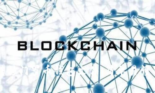如何安全转移门罗币钱包文件：简单易懂的操作指南