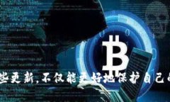 jiaotitle比太钱包最新数据更新与使用指南/jiaoti