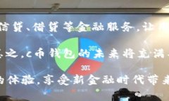 cbiantic币钱包是哪个国家的产品？/cbiantic币钱包