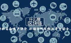 关于“Gate.io交易平台排名第几”，这是一个十分