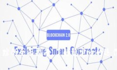 关于USDT追踪的全面指南：了解稳定币的运作与投
