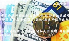 思考一个且的  ETH交易所余额骤降至四年低点：背