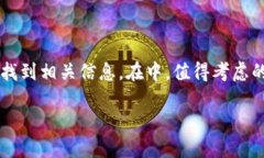 小狐钱包官方网站的介绍在如今这个数字化的时