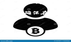 加密货币钱包的作用与价值随着加密货币的迅速