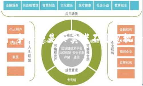 数字货币买卖手续费详解
近年来，数字货币的热度不断攀升，越来越多的人开始关注这一新兴市场。在考虑投资或交易数字货币时，手续费是买卖者不可忽视的重要因素。本文将深入探讨数字货币买卖的手续费情况，以帮助你在数字货币市场中作出明智的决策。

数字货币买卖手续费指南：如何降低成本