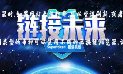 什么是区块链钱包地址？区块链钱包地址，可以