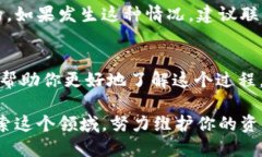    火币USDT钱包地址的详细获取指南  /  guanjianci