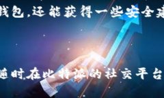 比特派官方下载网站安卓版引言：在如今数字货
