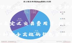 如何轻松掌握Electrum钱包的使用技巧与实用指南