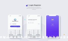 :理解比特币钱包种子文件的重要性与安全实践