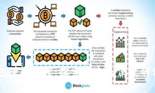 币信钱包借款额度:探索安全又便捷的借贷选项