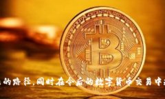   USDT充错网络后能否成功找回？详解解决方案