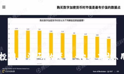 揭秘区块链空投网站源码的魔力：构建高效、用户友好的平台