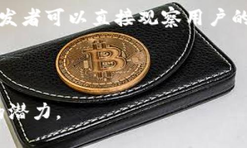 区块链的主网是什么意思

在数字货币和区块链的领域中，“主网”是一个非常重要的概念。主网是指区块链项目的核心网络，它代表了一个完全功能的网络环境，适用于真实交易和应用。为了更好地理解主网的含义，我们可以从它的构建、功能、重要性及与测试网的区别等几个方面来详细探讨。

什么是主网？

主网（Mainnet）是一个区块链网络的完整版本，它具备所有必要的功能来支持真实的交易和智能合约的执行。在主网上，用户可以实际完成交易、发送和接收数字货币并参与到网络的各项活动中。

主网通常与“测试网”形成对比，后者是一个供开发者测试应用程序和功能但不会涉及真实的价值转移的环境。主网经过充分的测试和验证，通常意味着它的代码已经成熟，能够稳定运行。

主网的构建过程

构建主网是一个复杂的过程。首先，开发团队会在测试网中进行大量的测试，以确保所有的功能都能正常运作。他们会模拟各种情况，包括网络攻击、用户交互和交易处理等，力求找出代码中的漏洞和可能的问题。

只有在测试网经过充分验证后，开发团队才会向公众发布主网。这一发布通常会伴随一些庆祝活动，以强调这个里程碑的重要性。发布后，所有的用户就可以在主网上进行真实的交易和互动。

主网与测试网的区别

前面的部分提到，主网与测试网有着显著的区别。测试网是一个用于实验的环境，它允许开发者在不承担任何财务风险的情况下测试他们的想法。在测试网上，用户使用的代币通常没有真实的价值，可以进行无风险的测试。

相对而言，主网则是真实的经济网络。在主网上，所有的交易、合同和应用都涉及实际的代币以及真实的价值。因此，主网的安全性和稳定性至关重要。

主网的重要性

主网的存在意味着区块链项目已经准备好进入市场。它为开发者和用户提供了一个可以实际使用的平台，这是验证项目可行性的关键一步。成功的主网可以吸引开发者、投资者和用户参与生态系统的发展，从而推动项目的成长。

此外，主网的推出往往伴随着社区的建立，用户和开发者在主网上的互动会影响到项目的未来发展。一个活跃的社区可以为项目持续注入新的创意和改进的建议，推动其向前发展。

主网的挑战与风险

尽管主网是区块链项目成功的关键，但它也面临着不少挑战和风险。首先，主网上线后的安全性问题不容忽视。若主网上线后，系统遭遇黑客攻击或出现漏洞，可能会导致用户资金的损失和系统的崩溃。

其次，主网在启动的一段时间内可能面临性能问题。这些问题可能会导致交易速度变慢或费用上升，影响用户的体验。因此，开发团队需要不断监控和主网的性能，确保其能够承载真实的经济活动。

主网的发展趋势

随着区块链技术的不断演进，主网也在不断发展。未来，我们可能会看到更高效的共识机制、更复杂的智能合约功能，以及跨链互操作性的提升。这些进展将进一步拓宽主网的应用场景，使其在金融、供应链、医疗和其他领域发挥更大的作用。

用户对主网的认识和参与

作为普通用户，了解主网及其功能是参与区块链生态系统的基础。通常，用户可以通过交易所、钱包和其他工具直接与主网进行互动，例如买卖数字货币、参与云挖矿等等。

参与主网的用户需要持有相应的数字货币以支付交易费用。此外，了解主网的参数，如交易速度、费用结构等信息，有助于用户做出更明智的决策。

总结

区块链的主网是整个生态系统的重要组成部分，真正定义了项目的价值和可靠性。通过不断的开发和，主网将继续为真实的经济活动提供支撑，同时推动区块链技术的普及和应用的发展。

区块链, 主网, 测试网, 交易/guanjianci

---

### 相关问题

1. **区块链主网的可靠性如何保障？**
    
    保障区块链主网的可靠性，首先要从技术层面入手。开发团队需要应用先进的加密技术和共识机制，确保数据的安全性和交易的准确性。同时，社区的监督也促使开发团队不断改进和主网的性能。用户在参与主网交易时，可以仔细选择具有良好信誉和安全性高的区块链项目，以降低风险。

2. **主网对于开发者的意义是什么？**

    主网不仅为开发者提供了一个能够验证和应用他们技术的平台，更能帮助他们获得用户的反馈。通过在主网上推出应用程序，开发者可以直接观察用户的使用体验，及时进行改进，从而提升产品的质量。此外，主网的成功上线还能吸引投资者关注，给开发者带来更多的商业机会。

---

通过这篇文章，我们深入探讨了区块链中的主网概念及其重要性，希望能帮助读者更好地理解这一关键技术及其在未来数字经济中的潜力。