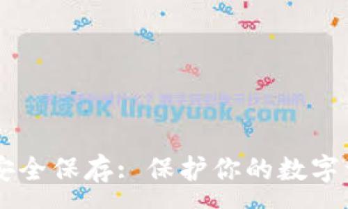 :
IOTA钱包安全保存: 保护你的数字资产的方法