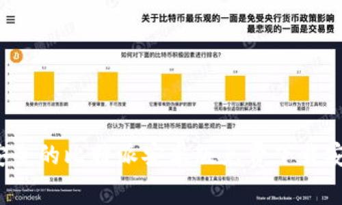 轻松安全的比特派安卓版免费下载安装指南
