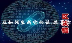 在这个数字化的时代，钱包助记词作为加密货币