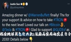 探索地球钱包经典款：优雅与实用的完美结合