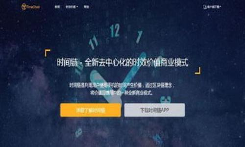思考一个且的，选择精准的形容词修饰关键词

在数字货币的世界里，很多用户在进行转账或交易时，常常会遇到“矿工费用”这个术语。许多人可能不清楚钱包的矿工费用到底是从哪里扣除的，甚至可能不明白这些费用的产生机制。这种情况下，一个直观易懂的不仅能吸引用户点击，同时也能清晰地传达信息。

设定与关键词

以下是我为而设计的，以及相关的关键词：

深入了解钱包的矿工费用从何而来？