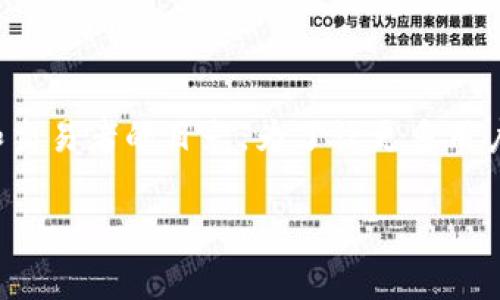 币赢 CoinW是一个近年来迅速崛起的数字货币交易平台，吸引了大量投资者和交易者的目光。为了让更多用户了解这个平台，为其提供更为精准的信息，以下是一个后和相关关键词的介绍。

全面解读币赢 CoinW：安全、高效、便捷的数字货币交易平台