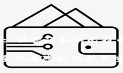 Samourai Wallet: 保护隐私的比特币钱包之选Samourai钱