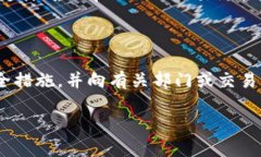   Ethereum提币的到账时间：你应该知道的关键因素