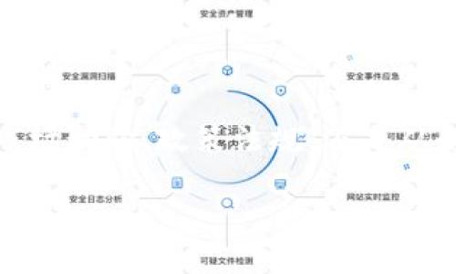 区块链新闻是什么？

在数字化飞速发展的今天，人们的关注点不仅停留在传统新闻、科技新闻上，区块链新闻也逐渐成为了一个热门话题。区块链新闻是一种主要报道与区块链技术、数字货币及其相关应用的最新动态、进展和趋势的新闻形式。随着比特币及其他加密货币的兴起，区块链作为其基础技术也获得了越来越多的关注。因此，理解区块链新闻对投资者、开发者和普通公众而言，都是非常重要的。

区块链技术在多个领域的应用正在不断拓展，从金融服务到供应链管理，再到医疗健康，各个行业都在试图利用区块链技术来改进效率、降低成本、提升透明度。因此，区块链新闻不仅仅局限于数字货币市场的波动，它还覆盖了技术创新、政策法规、市场动态及各类应用案例等多方面的信息。

区块链新闻的主要内容

区块链新闻通常包括以下几个方面的内容：

ul
    listrong市场动态：/strong区块链新闻常常报道比特币等数字货币的价格变化、交易量的波动以及市场情绪的变化。此外，还有各大交易所的动态，比如上新币种、交易手续费的变动等。/li
    listrong技术更新：/strong区块链技术本身也在不断进化，新的技术标准、新的协议和更新的网络都可能在新闻中被提及。这些技术更新往往能够影响到区块链项目的市值和前景。/li
    listrong政策法规：/strong随着区块链和加密货币的普及，越来越多的国家开始关注这些新兴技术，立法机构也在积极制定法规来监管这一领域。因此，政策变化的信息在区块链新闻中是不可或缺的部分。/li
    listrong行业应用：/strong区块链技术已经在诸多行业中找到应用，新闻中会分享一些成功的区块链应用案例，比如某家公司如何利用区块链技术提高了供应链的透明度。/li
/ul

为何关注区块链新闻？

关注区块链新闻，可以让你更好地把握行业的发展动态，从而在投资和决策上做到心中有数。如果你是一位投资者，了解市场的最新动向和政策法规的变化，可以帮助你做出更明智的投资选择；如果你是一位开发者，掌握技术更新和新的应用案例，则有助于你在开发中不断迭代自己的产品，保持竞争力。

如何获取优质的区块链新闻？

在如今的信息时代，获取新闻的渠道多种多样，但并不是所有信息源都能提供准确、及时、深入的报道。以下是一些获取优质区块链新闻的方法：

ul
    listrong专业网站：/strong许多专注于区块链和加密货币的媒体网站，如CoinDesk、The Block、CryptoSlate等，提供全面的新闻报道和市场分析。/li
    listrong社交媒体：/strongTwitter、Reddit等社交平台上，许多区块链专家和业界大咖会分享他们的见解和分析，关注这些人的动态可以获取第一手的信息。/li
    listrong新闻通讯：/strong通过订阅一些区块链新闻邮件列表，能定期收到最新的新闻和深度分析，节省查找的时间。/li
    listrong社区论坛：/strong加入一些专业的区块链社区，参与讨论和交流，可以更深入地了解行业内部动态，还能得到其他成员的看法和建议。/li
/ul

现阶段区块链新闻面临的挑战

尽管区块链新闻在一定程度上推动了行业的透明化，但它也面临不少挑战。这些挑战不仅来自行业自身的复杂性，也来自于众多信息源的可靠性。

ul
    listrong信息泛滥：/strong在区块链领域，很多信息可能并不可靠，尤其是涉及到投资建议的内容。在这种情况下，读者需要具备一定的信息辨别能力，以免被误导。/li
    listrong缺乏标准化：/strong区块链行业还没有公认的新闻报道标准，导致新闻质量参差不齐。很多时候，同一事件可能会有截然不同的解读。/li
    listrong迅速变化的市场：/strong区块链市场变动迅速，许多信息在发布后可能就会迅速过时，保持对最新动态的敏锐捕捉能力是每位关注者需要具备的能力。/li
/ul

总结

随着区块链技术的不断演进，围绕这一技术的新闻报道无疑将继续增长。对于普通读者也好，投资者也罢，关注区块链新闻不仅能获取新知，还能在未来可能的市场机会中把握先机。无论是从市场动向、政策法规，还是从行业应用的角度，深入了解区块链新闻都对每一个相关人士至关重要。未来的区块链世界，将会因这些信息而变得更加透明，也希望大家在获取信息的过程中，能够保持一定的警惕性和判断力。

透视区块链世界：最新动态与深度解析