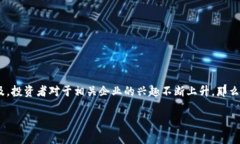 数字货币概念龙头股是一个在当今金融市场中备