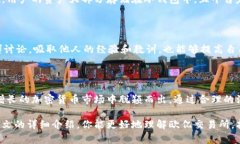   深入探索欧亿交易所：提升加密货币交易的理想