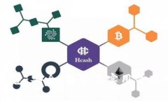 全面解析Trezor硬件钱包：安全、简单与实用并存