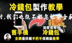 币能在交易所互相转吗？在讨论“币能在交易所