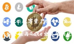比特币钱包与Gate：数字资产安全与交易的完美结