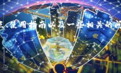 思考内容概述：  本次我们将深入探讨“小狐狸钱