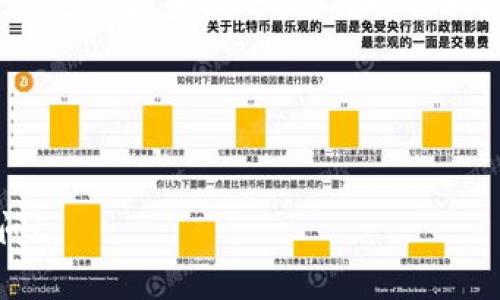介绍 Geth 和查询钱包余额的重要性

在以太坊网络中，Geth（Go Ethereum）是最常用的客户端之一。对于很多加密货币用户来说，管理自己的钱包和查询余额是非常重要的任务。如果你想要了解如何使用Geth查询以太坊钱包的余额，这篇文章将为你提供详细的步骤和实用的技巧。

什么是Geth？
Geth是一个用Go语言编写的以太坊客户端，它不仅可以用来同步以太坊区块链数据，还提供了与区块链交互的多种功能。无论你是开发者还是普通用户，Geth都能够帮助你轻松管理自己的资金和智能合约。

为什么要查询钱包余额？
查询钱包余额是任何加密货币交易的基础。这不仅可以让你了解自己的资产状况，还可以帮助你做出明智的财务决策。例如，了解余额可以帮助你判断何时进行转账或投资。特别是在价格波动较大的市场中，清楚自己的资金状况更加重要。

如何使用Geth查询钱包余额
在开始之前，你需要确保已经安装并启动了Geth客户端。以下是查询钱包余额的具体步骤：

h4步骤 1: 安装 Geth/h4
如果你还没有安装Geth，可以通过访问[以太坊官网](https://ethereum.org/)下载并安装它。安装过程根据你的操作系统可能会有所不同，一般来说，Windows、macOS和Linux都有各自的安装包。

h4步骤 2: 打开命令行界面/h4
在安装完成后，启动你的命令行工具。例如，Windows用户可以使用CMD，macOS用户可以使用Terminal。

h4步骤 3: 初始化Geth/h4
在命令行中输入以下命令来启动Geth：
precodegeth --syncmode 
