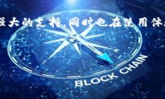   狐狸钱包：全球用户首选的安全数字资产管理工