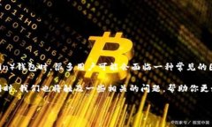 当我们谈到数字资产和加密货币时，钱包安全性