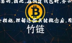 关于比特币钱包私钥钱包私钥对于任何加密货币