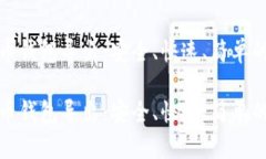 比特币钱包导出：安全、快速、简单的步骤比特
