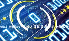 引言随着数字货币的兴起，比特币逐渐成为许多