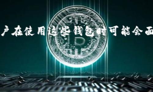 思考一个且的
在现代数字金融的世界中,比特币钱包成为了人们存储和管理加密货币的重要工具。然而,很多用户在使用这些钱包时可能会面临“为什么比特币钱包更新慢”的困惑。基于这一需求,我们可以拟定一个吸引眼球且富有价值的。
:
解密比特币钱包更新慢的真相:探寻影响速度的深层因素