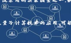 区块链扩展性是什么区块链技术在过去的几年中