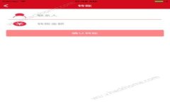 钱包与主网上线的深度关系剖析