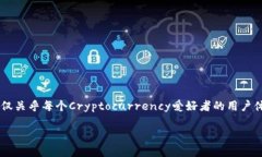 思考的在这个数字货币愈发流行的时代，GateHub钱