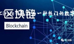 思考一个且的  我们来自现代社会，一个数字化的