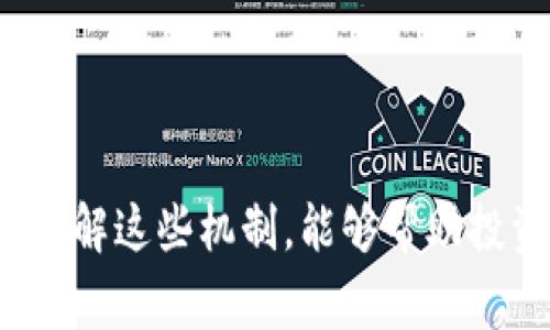 区块链预售网站是一个特殊类型的平台，通常用于通过区块链技术进行代币（Token）的预售。它为新项目的资金筹集提供了一种新的方式，特别是在加密货币和区块链行业中，这种模式越来越受欢迎。接下来，我将详细解释区块链预售网站的含义、运作机制、优缺点，并提出两个相关问题加以探讨。

什么是区块链预售网站？

区块链预售网站是一个网络平台，项目方可以在这里发布关于他们的区块链项目或加密货币的详细信息，以及该项目的代币预售。用户可以在这些平台上购买代币，通常早于项目的正式上线。这种预售机制不仅可以帮助项目方获得启动资金，也使投资者能够以较低的价格购买到未来可能升值的代币。

在传统的融资模式中，项目往往需要经过许多繁琐的程序，包括融资路演、机构投资者的筛选以及融资的法律审批等。而区块链预售网站通过智能合约的形式，简化了这一过程，允许项目方以更便捷的方式向公众筹集资金。

区块链预售网站的运作机制

区块链预售网站的运作机制通常包含以下几个步骤：

ol
  listrong项目发布：/strong项目方在预售网站上注册并发布项目详情，包括项目目标、团队背景、技术架构、代币经济模型等信息。/li
  listrong预售阶段：/strong项目方设定预售的时间和价格，用户在这一时间段内可以购买代币。代币的价格往往会根据购买阶段的不同而有所调整。/li
  listrong支付方式：/strong用户可以通过支持的加密货币（如比特币、以太坊等）进行支付，购买代币。支付后，相应的代币会被分配到用户的钱包中。/li
  listrong智能合约：/strong整个交易过程通常会通过智能合约来实现，保证交易的透明性和安全性。智能合约可以确保资金在达成预定条件后才会释放给项目方。/li
  listrong代币分发：/strong完成预售后，项目方会在约定的时间内将代币分发给已经参与的投资者。/li
/ol

区块链预售的优缺点

与传统融资方式相比，区块链预售网站具有其独特的优缺点。

h4优点/h4
ol
  listrong资金门槛低：/strong区块链预售通常允许较小金额的投资，这样更多的小投资者可以参与其中。/li
  listrong快速的资金流动：/strong借助区块链技术，资金能够迅速流转，项目方可以更快地获得所需资金。/li
  listrong透明度高：/strong所有交易记录都存储在区块链上，任何人都可以查验交易的真实性，提高了交易的透明度。/li
/ol

h4缺点/h4
ol
  listrong风险较高：/strong许多项目在预售后可能无法实现，投资者面临一定的损失风险。/li
  listrong缺乏监管：/strong目前区块链预售市场的监管相对较弱，存在项目方失信或欺诈的风险。/li
/ol

常见问题解答

h4问题一：参与区块链预售的风险有哪些？/h4

参与区块链预售的风险主要可以归纳为几种：

ol
  listrong项目失败：/strong许多项目在筹集到资金后并没有按计划实施，甚至可能因为技术或市场原因失败。投资者可能会面临代币贬值的风险。/li
  listrong安全性问题：/strong区块链虽具备一定的安全特性，但并不意味着所有交易都安全无忧。黑客攻击、漏洞利用等情况时有发生，投资者必须谨慎选择信誉良好的项目。/li
  listrong法律风险：/strong一些国家或地区对加密货币和区块链项目的监管政策不明确，可能会导致投资者面临法律上的不确定性。/li
/ol

因此，在参与区块链预售前，投资者应当充分了解项目背景、团队实力，并评估自身的风险承受能力。

h4问题二：如何评估一个区块链预售项目的可靠性？/h4

评估一个区块链预售项目的可靠性，可以从以下几个方面着手：

ol
  listrong团队背景：/strong了解项目团队的背景和经验，查看团队成员是否有成功的项目经历。一个实力强大的团队往往是项目成功的保障。/li
  listrong项目白皮书：/strong白皮书是项目方对其项目情况的详细描述，认真阅读白皮书可以帮助投资者理解项目的目标、技术框架以及盈利模式。/li
  listrong社区声誉：/strong查看项目在社交媒体、论坛等平台上的讨论情况，了解项目的受欢迎程度及用户对项目的评价。/li
  listrong技术实力：/strong通过对项目的技术方案进行评估，可以判断其技术的可行性和创新性。/li
/ol

通过上述多个维度的综合评估，能够更好地判断一个项目的可靠性，降低投资风险。

总之，区块链预售网站为新项目提供了一种创新的融资方式，虽然具有一些风险，但对于那些有潜力的项目而言，它也提供了巨大的机会。理解这些机制，能够帮助投资者在这片充满机遇的领域中找到适合自己的投资项目。