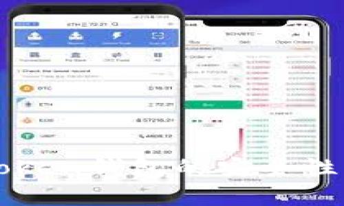 老版本imToken钱包的安全性分析与建议