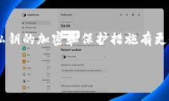 私钥可以加密吗？——解锁密码学的神秘面纱在