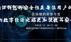 比特币钱包后缀名，全面解析与使用指导比特币