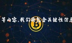 很高兴为你提供有关Pi币挖矿的详细信息，包括下
